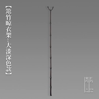 Темный лакированный бамбуковый столбик для сушки одежды SF, бесплатная доставка