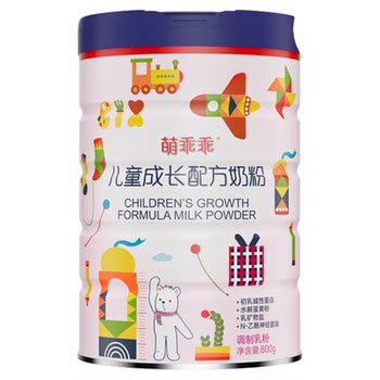 4-stage milk powder lao tang parenting mommy's cute and cute children's growth formula milk powder 4-stage milk powder for children 79