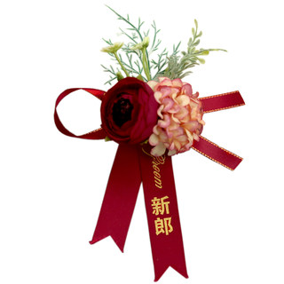 Гости, жених, невеста, шафер, подружка невесты, корсаж родителей