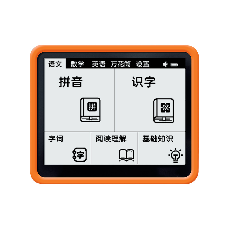 Newman V1 Ancient Poetry Pinyin Learning Pinyin Machine