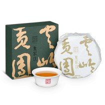 Hunan Anhua Black Tea White Sand Creek Zhengzong Royal Creek Flower Volume Tea 120 Tea cake Cloud Ridge Gungroup 200g