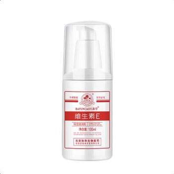 Bayuncao beijing facial cream moisturizing and hydrating authentic lotion