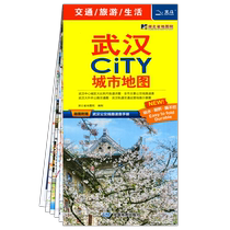 武汉城市旅游地图2024年新版武汉city交通旅游图武汉城区地图汉阳汉口黄陂区大比例地铁景点旅行武汉地图中国地图旅行版