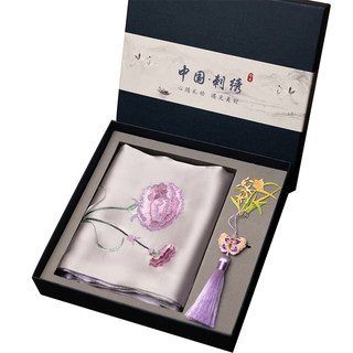 苏绣真丝围巾手工刺绣书签礼盒中国风特色商务伴手礼品会议纪念品