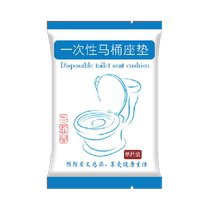 Miaoran Disposable Toilet Mat 60 Pieces Travel Portable Home Maternity Bacteria-proof Toilet Cover Waterproof Dirty-proof Toilet Cover