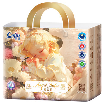 Yinyin Angel Baby Baby Diapers Nb-S/M/L/Xl Size Breathable Pull-Up Pants for Male and Female Babies