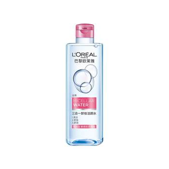 L'Oreal three-in-one makeup remover cleansing water moisturizing eye, lip and face remover ສໍາລັບຜູ້ຍິງທີ່ສະອາດ