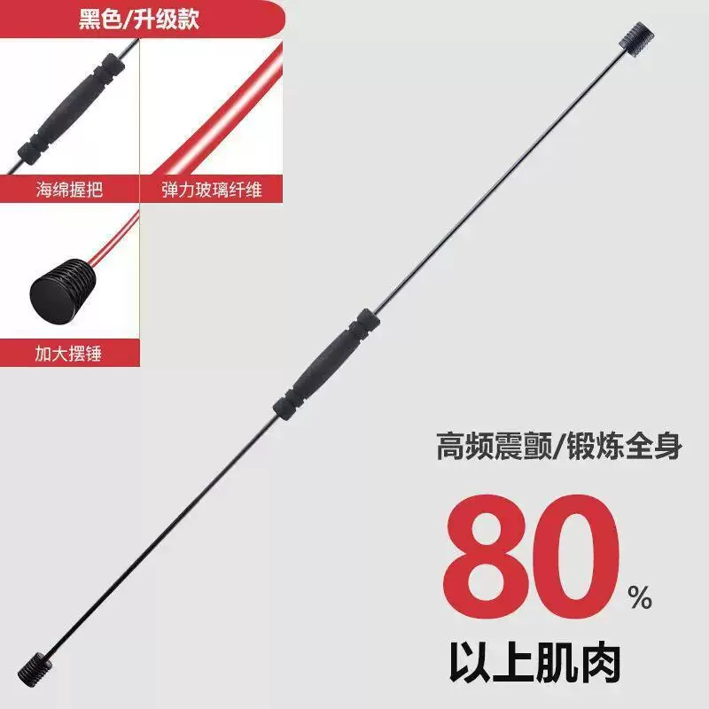 [双杆飞力仕棒弹力健身棒加强飞力士多功能训练棒运动震颤甩脂棒]