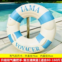 Двойные подушки безопасности — освежающий синий Fugu 90 # [80–160 фунтов]