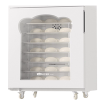 New Iris A1000 White Fatty MAX commercial bread fermentation box private baking dough yogurt proofing box