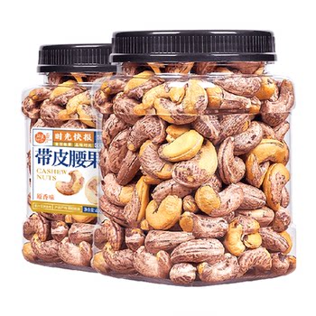 Every fruit time new arrival purple cashew nut snacks