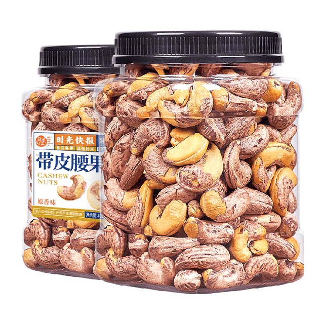 Every Fruit Time New Arrival Purple Cashew Nut Snacks