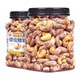 Every Fruit Time New Arrival Purple Cashew Nut Snacks