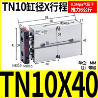 Цилиндр, 10x, 40