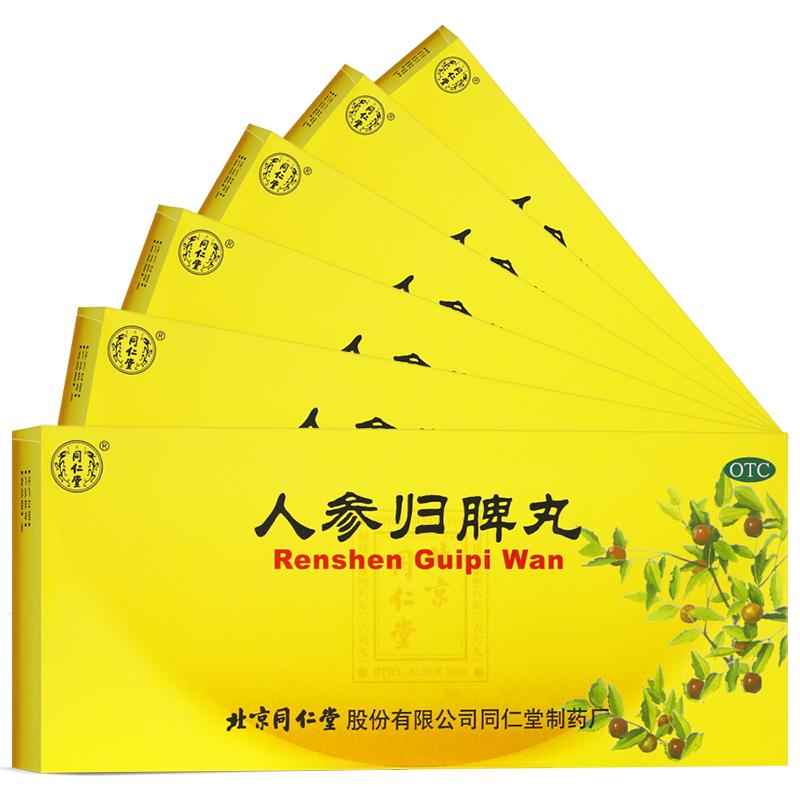 Insomnia, excessive dreams, sleep aid, insufficient qi and blood, low menstrual flow, nourishing blood and strengthening the spleen