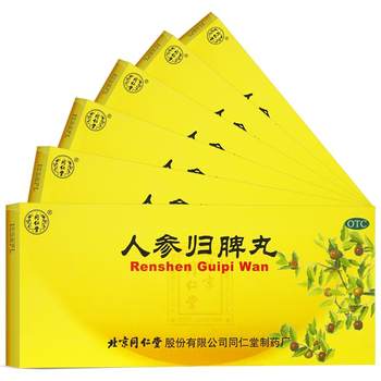 Insomnia, excessive dreams, sleep aid, insufficient qi and blood, low menstrual flow, nourishing blood and strengthening the spleen