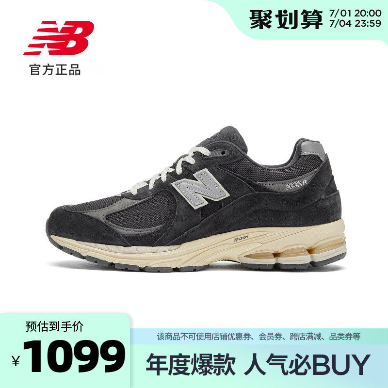 New Balance NB�ٷ�22�¿���ЬŮЬ2002ϵ�������˶�ЬM2002RHO 899.12Ԫ