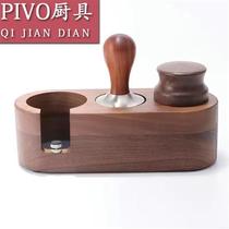 High-end coffee pressing powder base powder distributor pressing powder hammer three-piece set 58 walnut wood base Hongguibao pressing powder