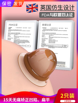 Teenage Hair Stunting Nipples Inner Trap Aligner Maternal Breastfeeding Breast Pump Breast suction Breast Head Retractors Recessed Flat