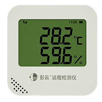Peng yun remote monitoring electronic thermometer