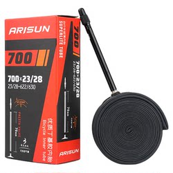 Chaoyang Arison 700c 경량 도로 차량 내부 튜브