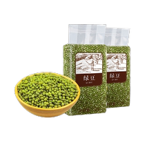 Huiye mung bean 1kg*2 bags of whole grain mung bean soup porridge and cake can be peeled and sprouted