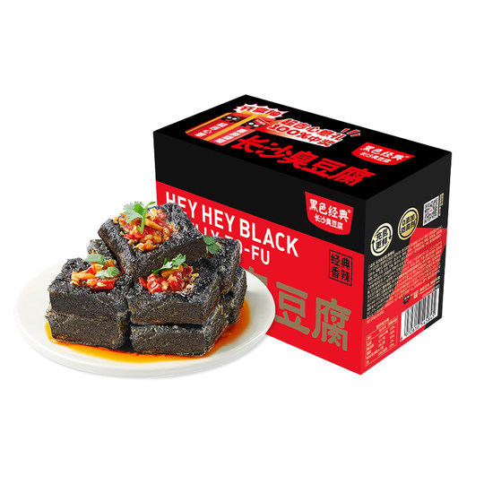 Black Classic Changsha Stinky Tofu 280g Box
