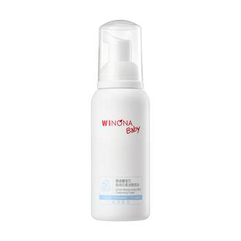 Winona Baby Children's Cleansing Foam 100ml ໂຟມລ້າງໜ້າເດັກຊາຍ ແລະ ເດັກຍິງ ລ້າງໜ້າເດັກ 3-12 ປີ