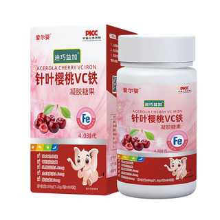 Cherry vc eisen importiertes häm-eisen 0-jähriges eisenpräparat