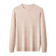 Hengyuanxiang round neck thin mercerized worsted sweater