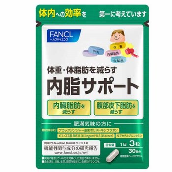 Fancl japan purchases neifa pills to reduce visceral fat