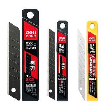 Deli utility blade sk5 alloy steel