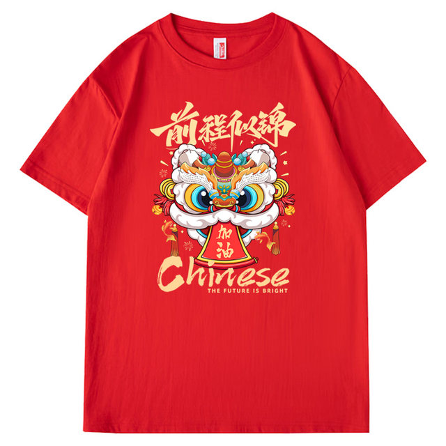 College Entrance Examination T-shirt Customized Class Uniform Short Sleeve Pure Cotton