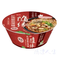 Лапша Bowl of Тушеная Грибная Лапша 96г*2 бочонка до 16, 25 октября