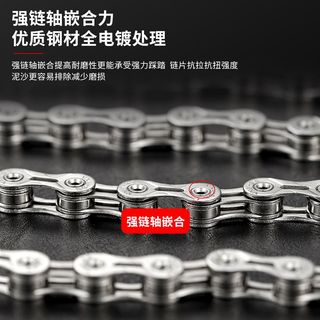 自行车链条山地车9/10/11速全镂空链条 公路车27/30/33速变速链条