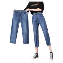 Loose Sensible Slim High Waist 70% Jeans Woman Summer Thin 2024 New Little Big Size Kharen Pants