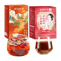 Tongrentang Red Sugar Ginger Date Medlar Tea Great Aunt Qi Blood Palace Red Sugar Block Chill Gas Ginger Soup Hot Drink Send Girlfriend