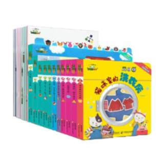 Dangdang.com’s magical math book set gift box 2 picture books