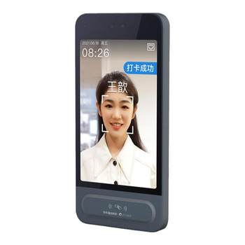 Magic point my3 attendance access control remote door opening dingtalk