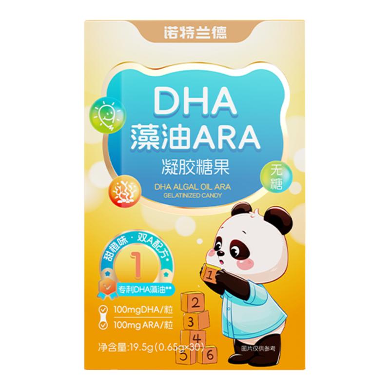 Notland Dha Algae Oil Soft Capsules