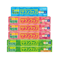 (Self-operated) Asahi bag fresh-keeping film food-grade fresh-keeping bag kitchen household microwave oven refrigerator high temperature resistance * 2 pieces