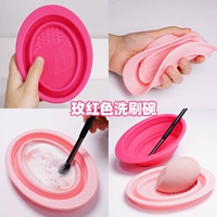 Розово-красная складная миска для чистки кистей для макияжа, около 15 см в длину и 11 см в ширину.