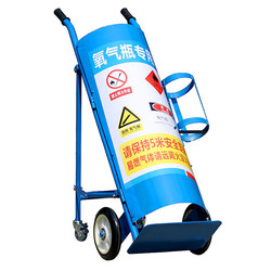 Oxygen acetylene bottle trolley anti-tip device gas cylinder trolley cylinder trolley carbon dioxide gas cylinder tiger trolley