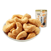 Come to Yifen Charcoal Roasted Cashew Nuts 150g Salt Baked Cashew Nuts Snacks Cashew Kernels Dried Goods Roasted Goods Bags
