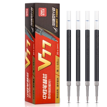 得力连中三元V1考试笔替芯V77速干中高考中性笔芯按动笔黑色0 5子弹头拔帽水笔碳素全针管签字学生用st头笔芯