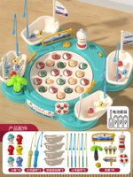 -Пекументирован 大 大 ♥ 【[45 версия рыбной батареи] с 8 рыболовными стержнями+4 баррелями+сцены