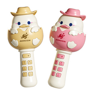 澳梦星儿童话筒麦克风卡拉ok唱歌机音响一体蓝牙宝宝早教玩具女孩