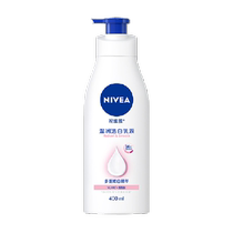 Nivea whitening body lotion moisturizing and moisturizing frankincense body refreshing after-sun repair and brightening skin tone 400ml