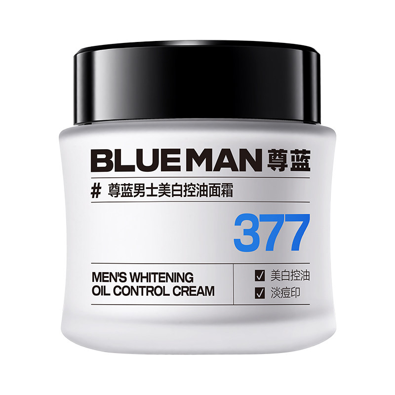 Men's 377 Whitening and Oil Control Cream to Remove Yellow and Brighten
