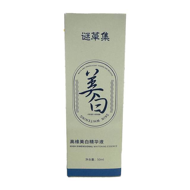 Niacinamide Whitening Spot Essence Antioxidant Brightening Removes Yellowing Improves Dull Skin Color Arbutin Official Genuine